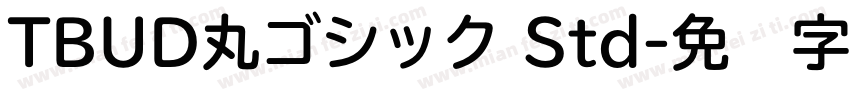 TBUD丸ゴシック Std字体转换